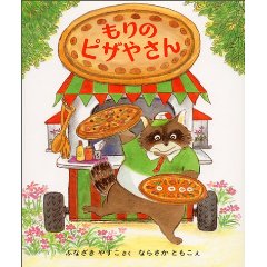 ����̃s�U�₳��i�񐬎Ёj