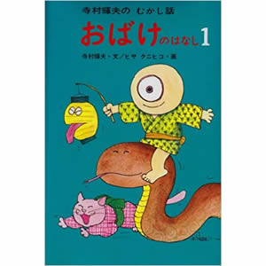 ���΂��̂͂Ȃ� 1�i�����ˏ��[�j