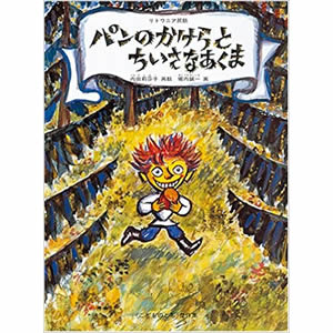  �p���̂�����Ƃ������Ȃ����܁i�����ُ��X�j