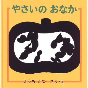 �₳���̂��Ȃ��i�����ُ��X�j